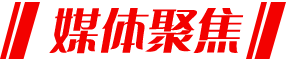 南宫28官网