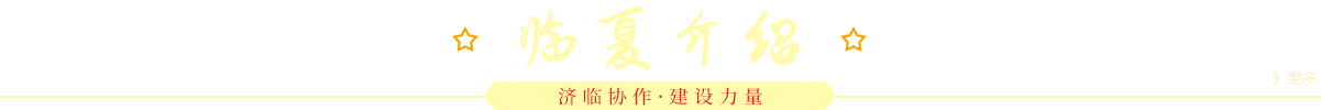 南宫28官网