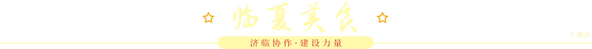 南宫28官网