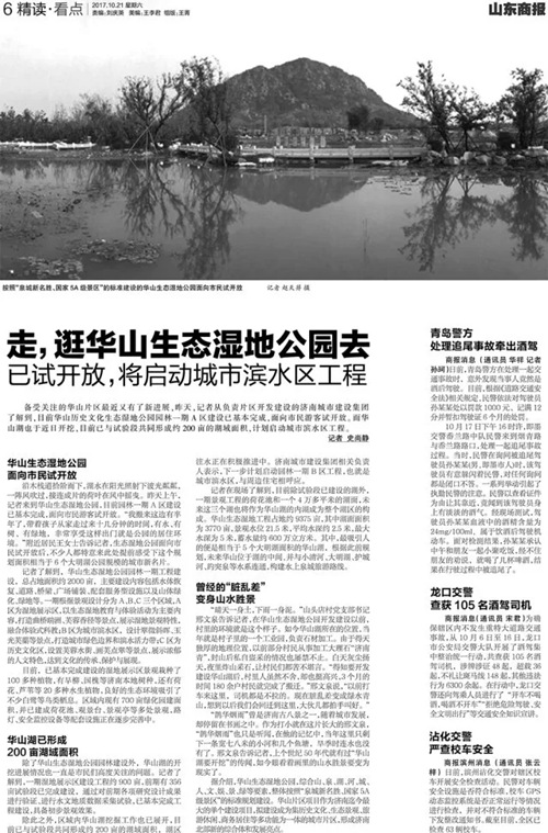 南宫28官网