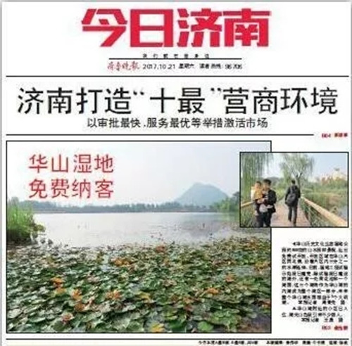 南宫28官网