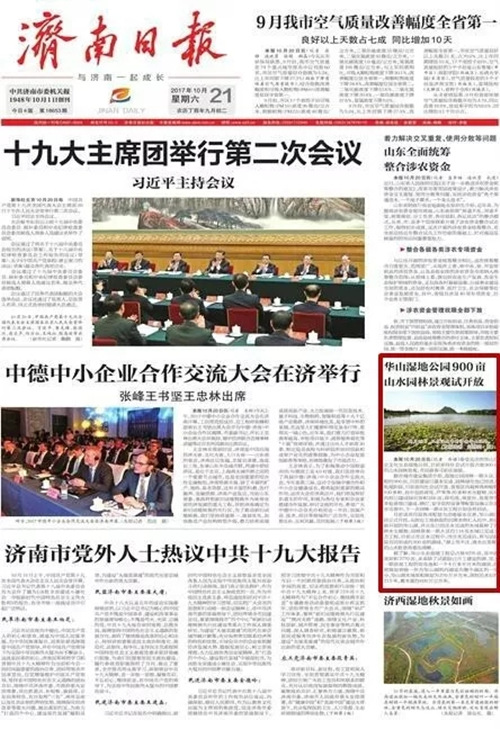 南宫28官网