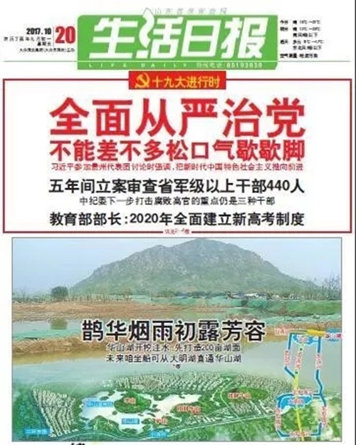 南宫28官网