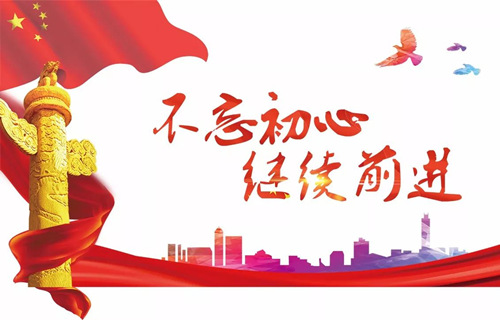 南宫28官网