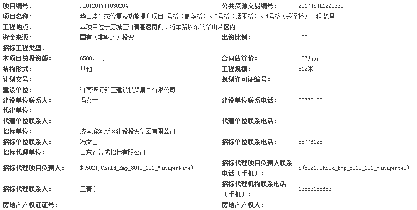 南宫28官网