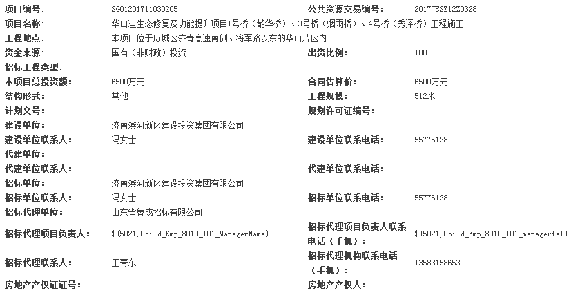 南宫28官网