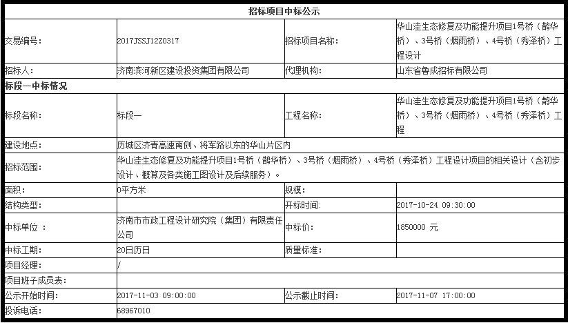 南宫28官网