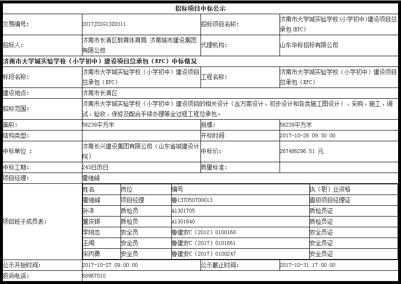 南宫28官网