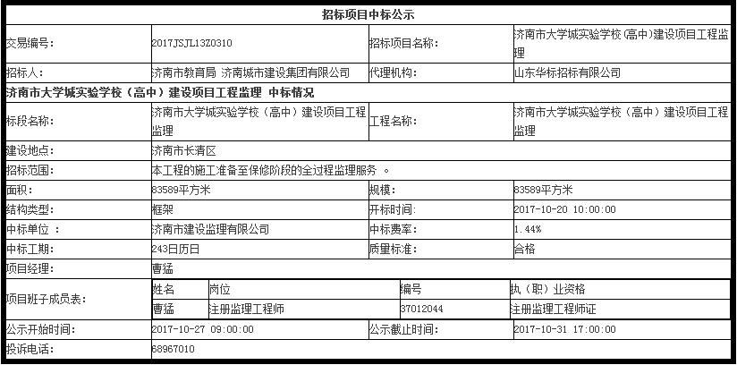 南宫28官网