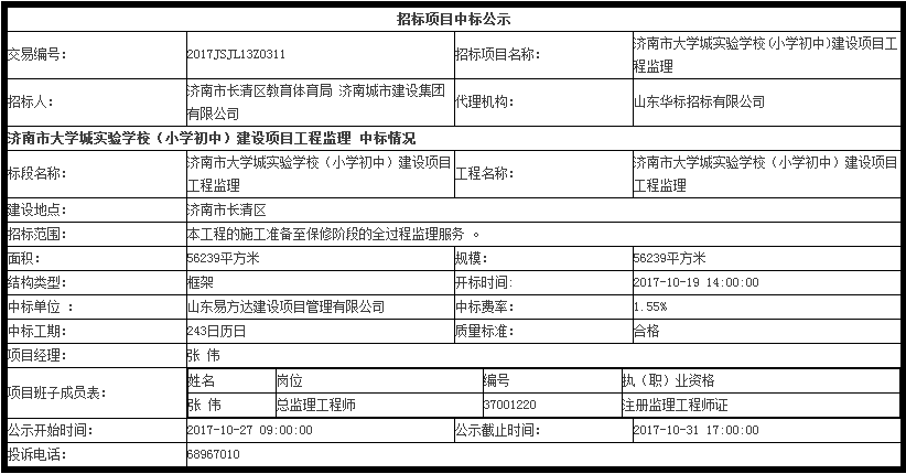 南宫28官网