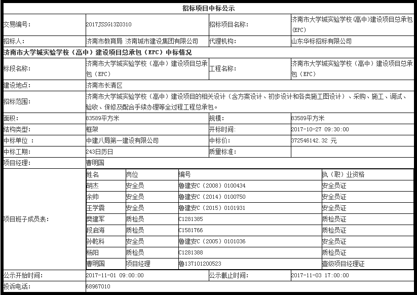 南宫28官网