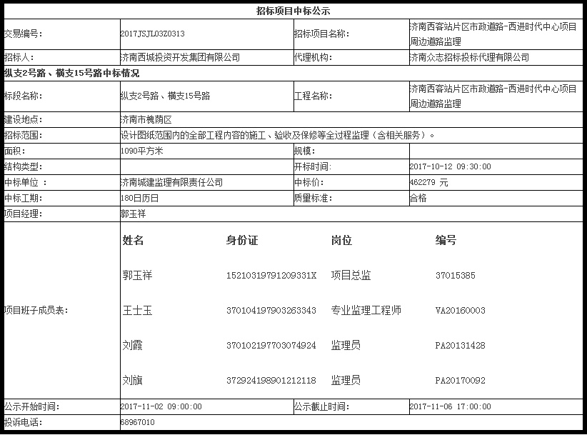 南宫28官网
