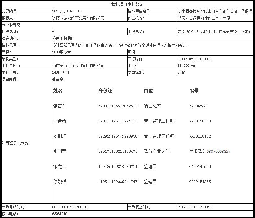 南宫28官网