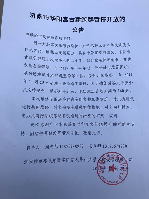南宫28官网
