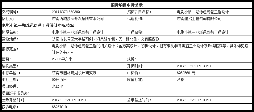 南宫28官网