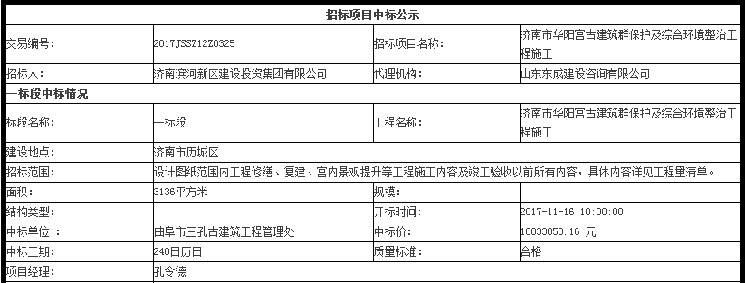 南宫28官网