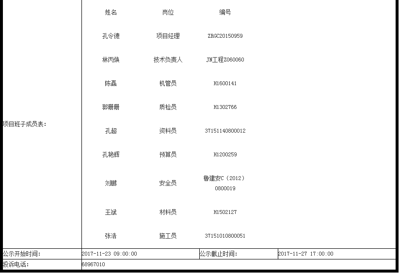 南宫28官网