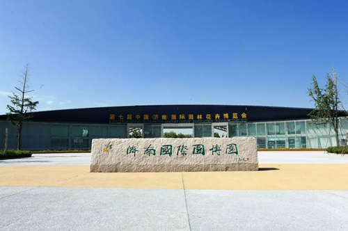 南宫28官网