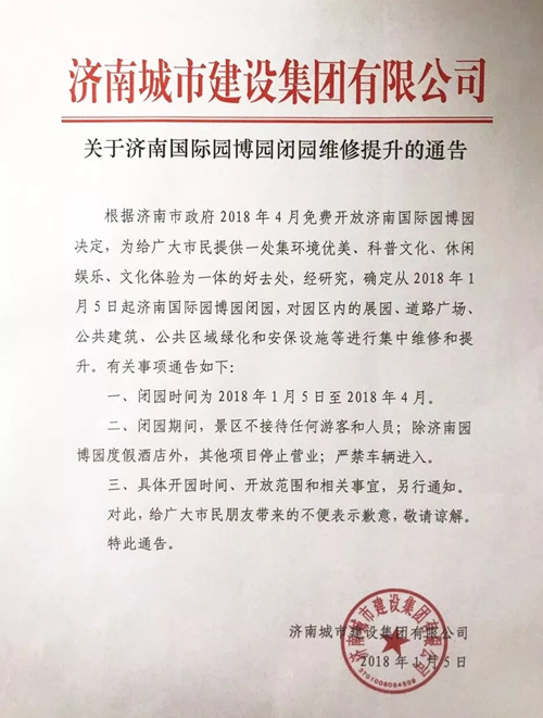 南宫28官网