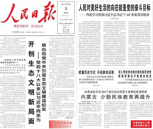 南宫28官网
