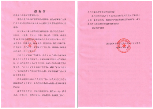南宫28官网