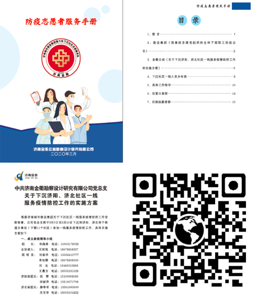 南宫28官网