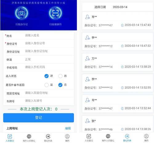 南宫28官网