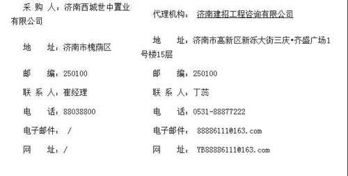 南宫28官网