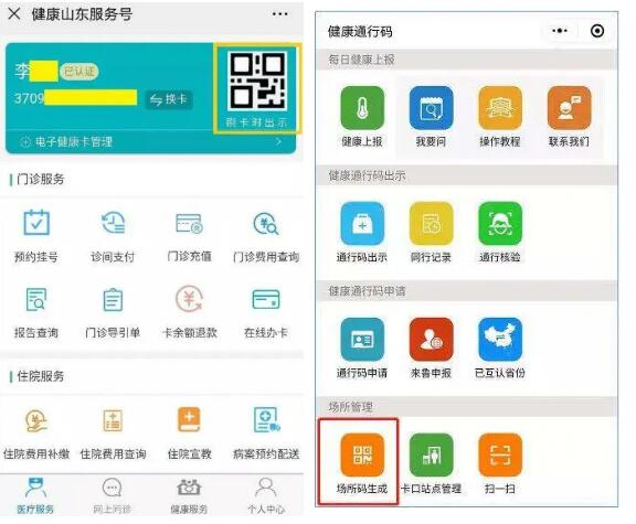 南宫28官网