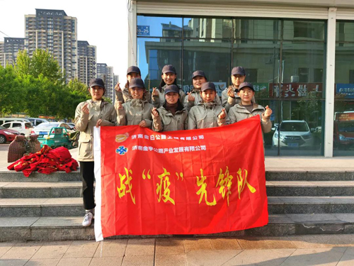 南宫28官网