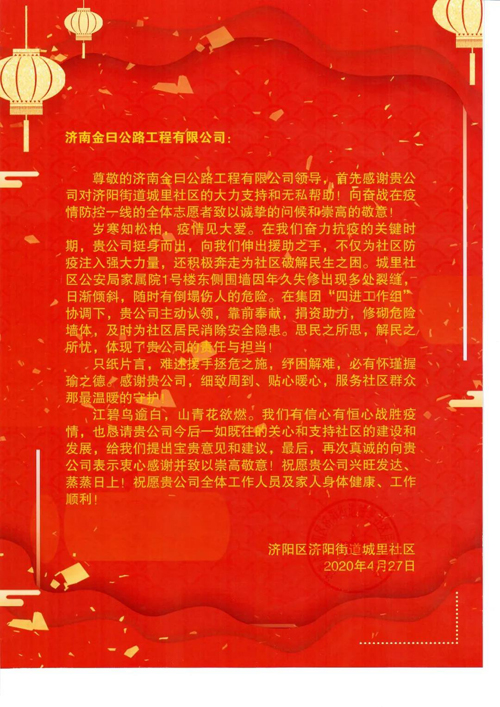 南宫28官网