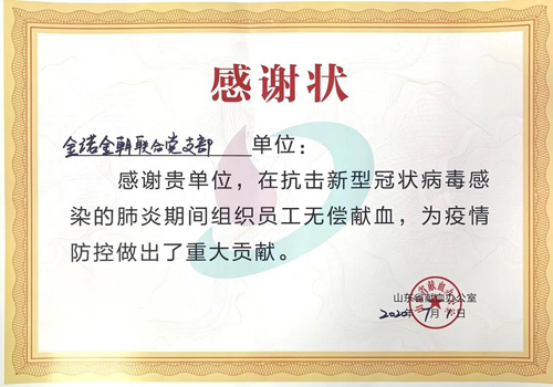 南宫28官网