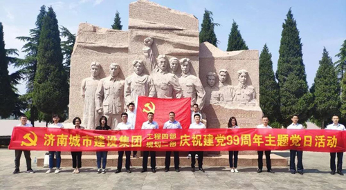 南宫28官网