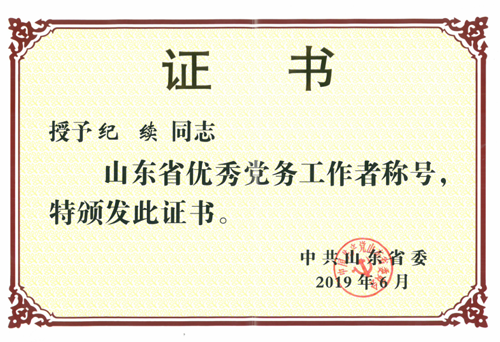 南宫28官网