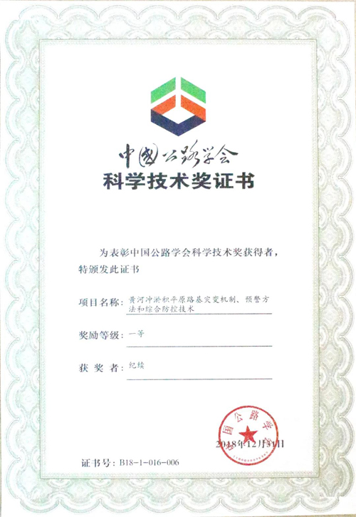 南宫28官网