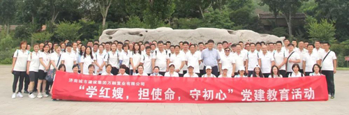 南宫28官网