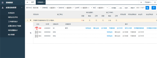 南宫28官网