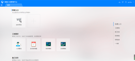 南宫28官网