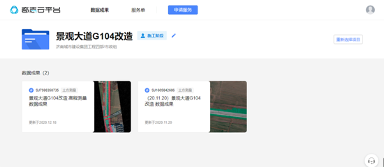南宫28官网