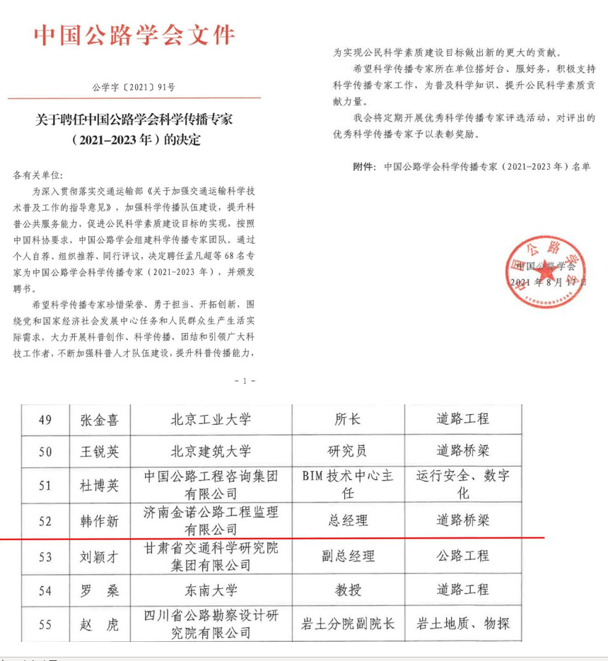 南宫28官网