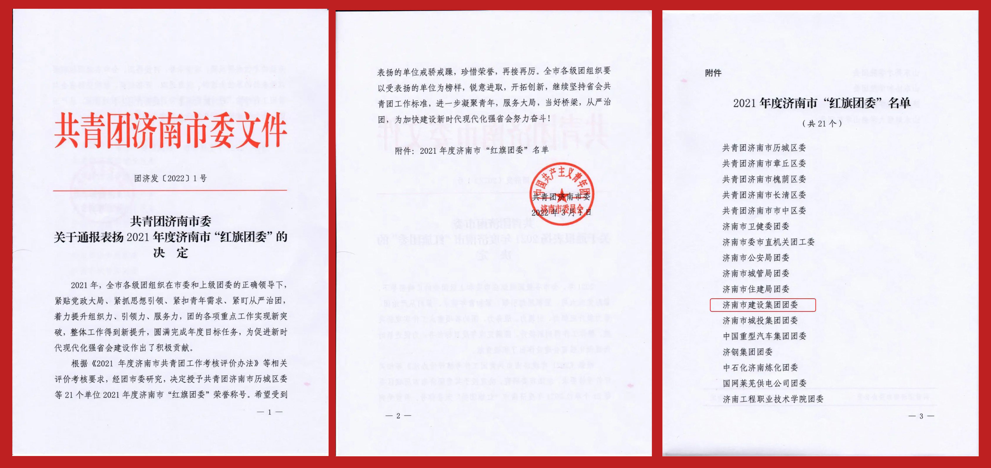 南宫28官网