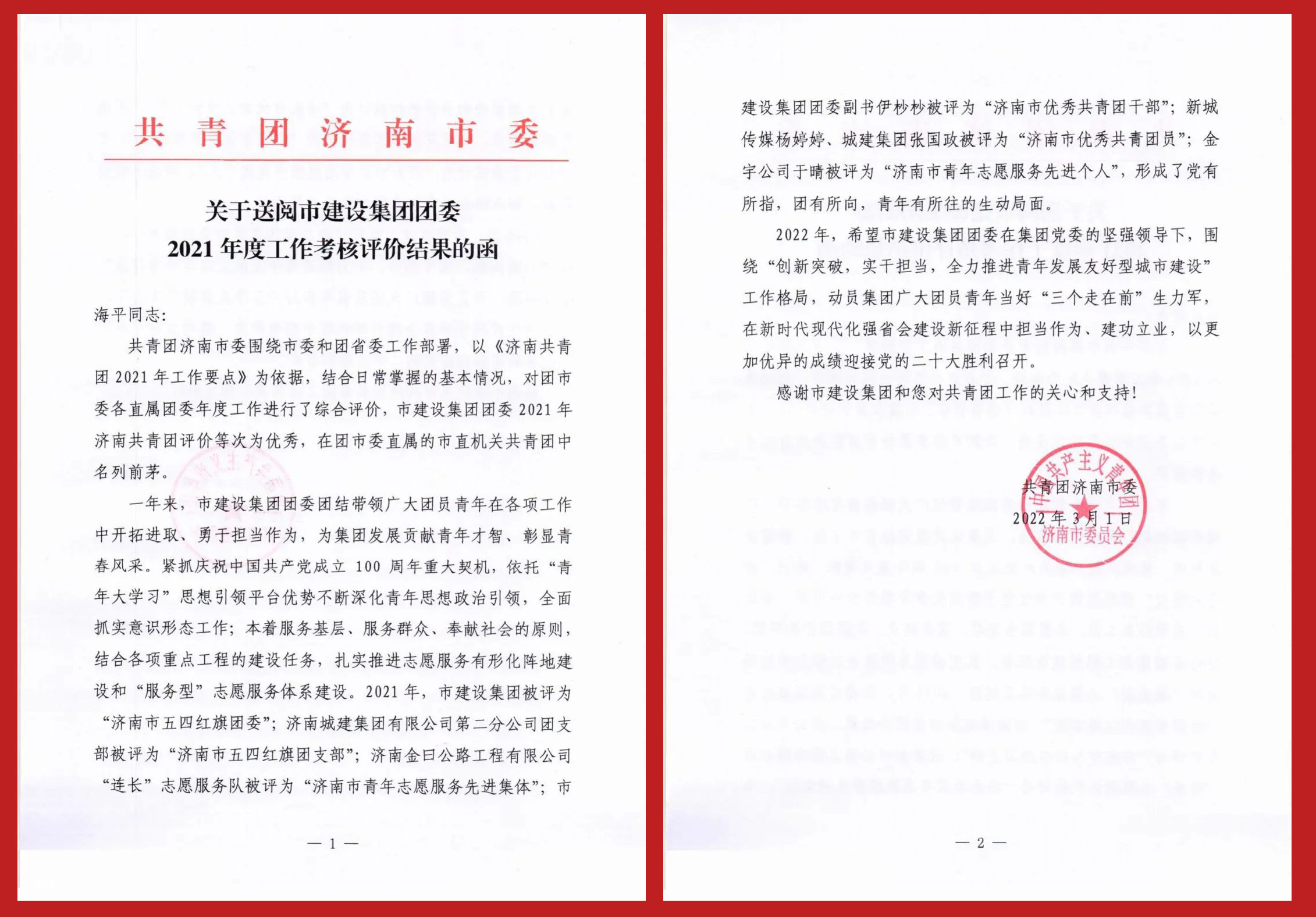 南宫28官网
