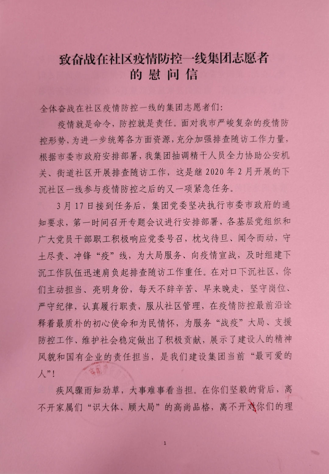 南宫28官网