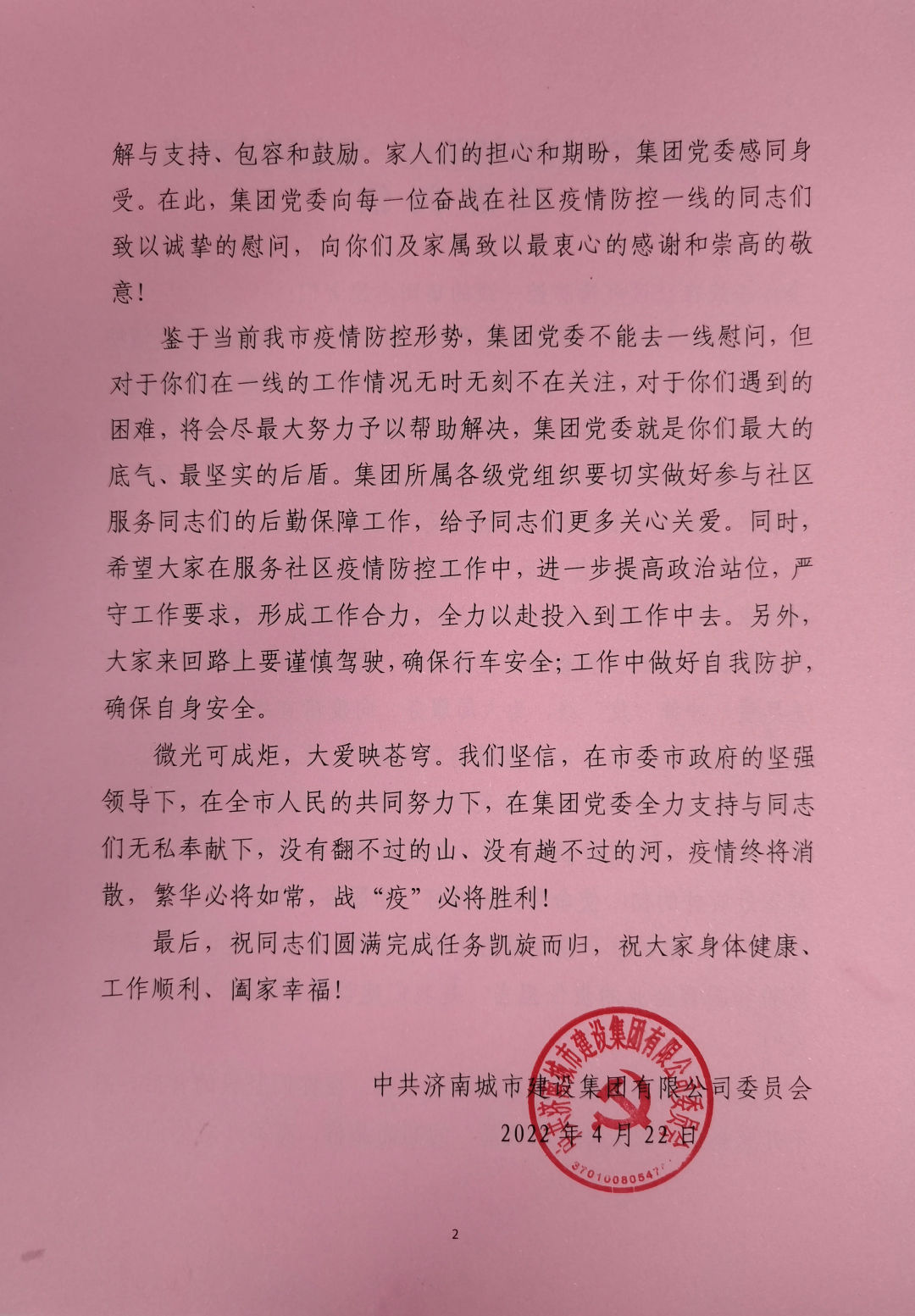 南宫28官网