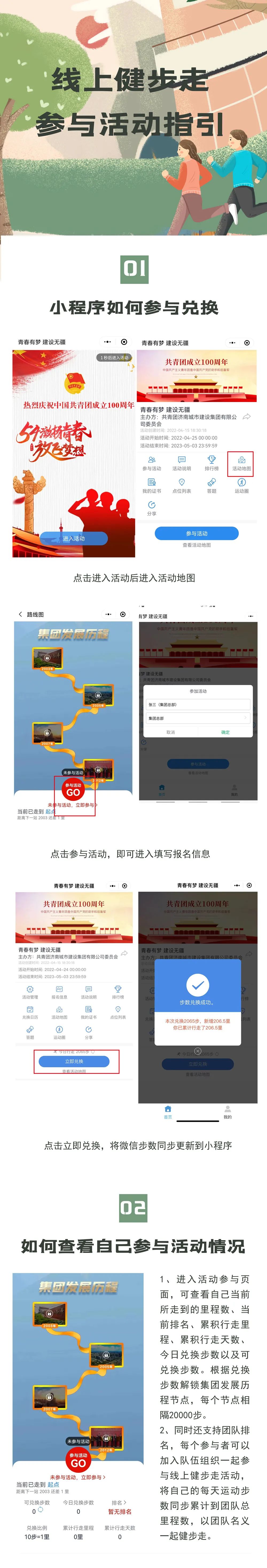 南宫28官网
