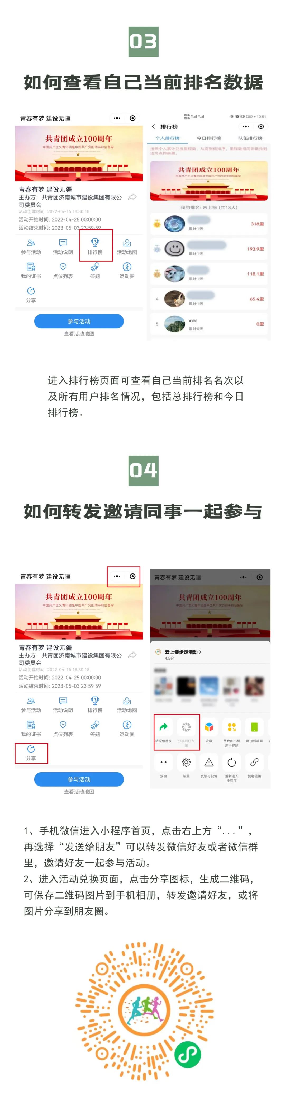 南宫28官网