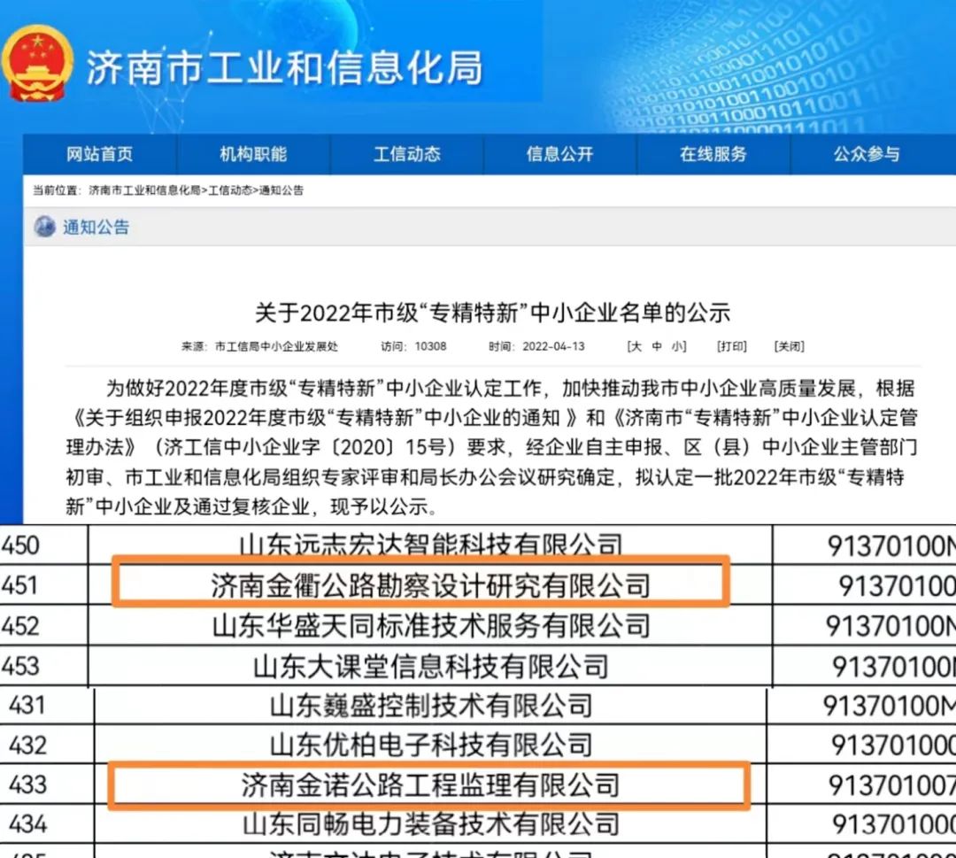南宫28官网