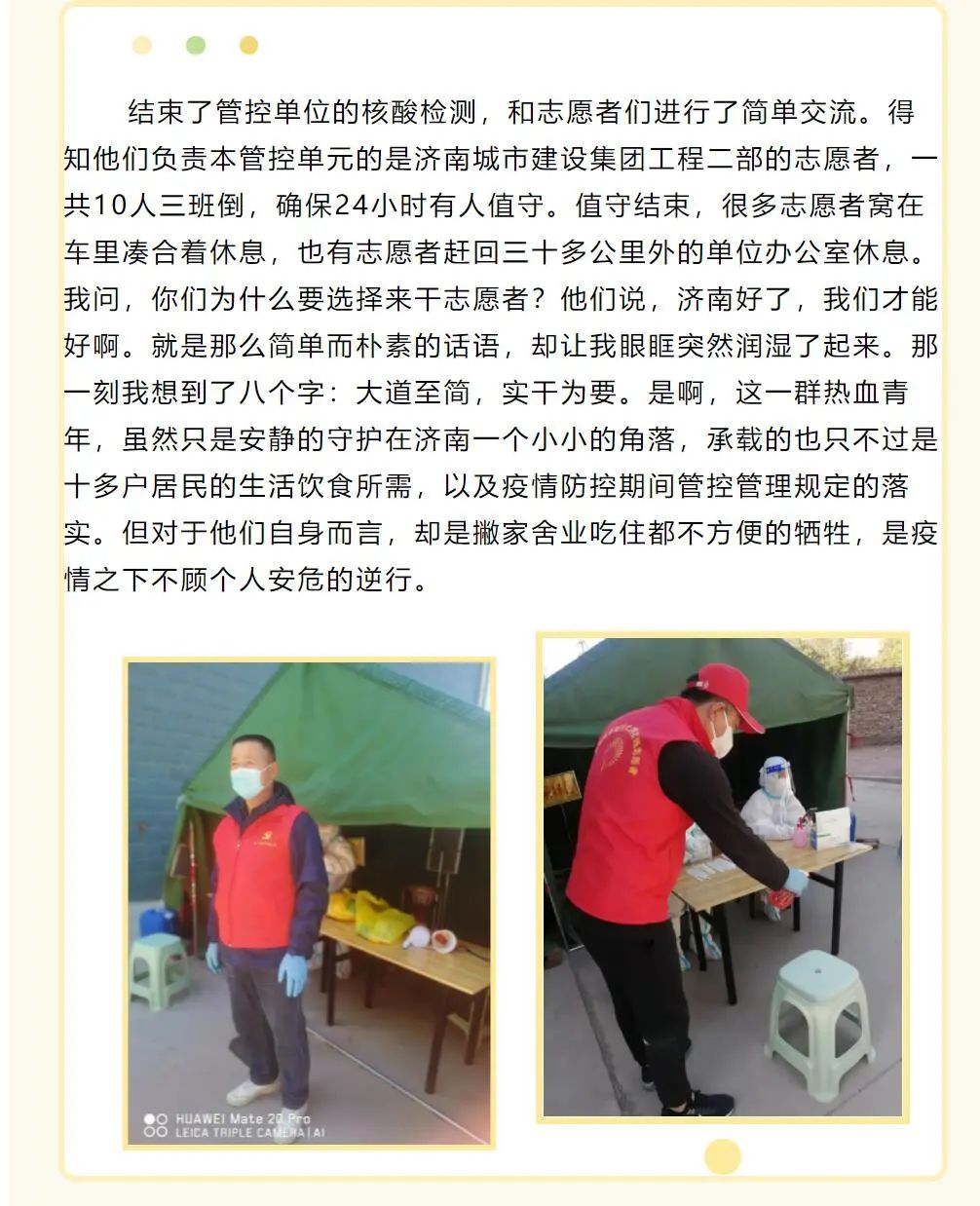 南宫28官网