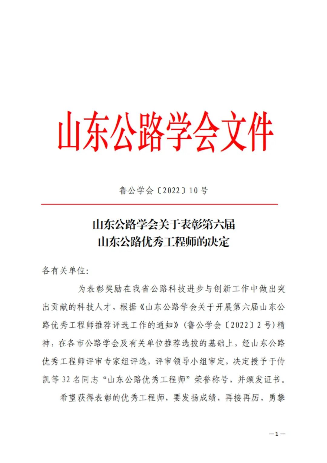 南宫28官网