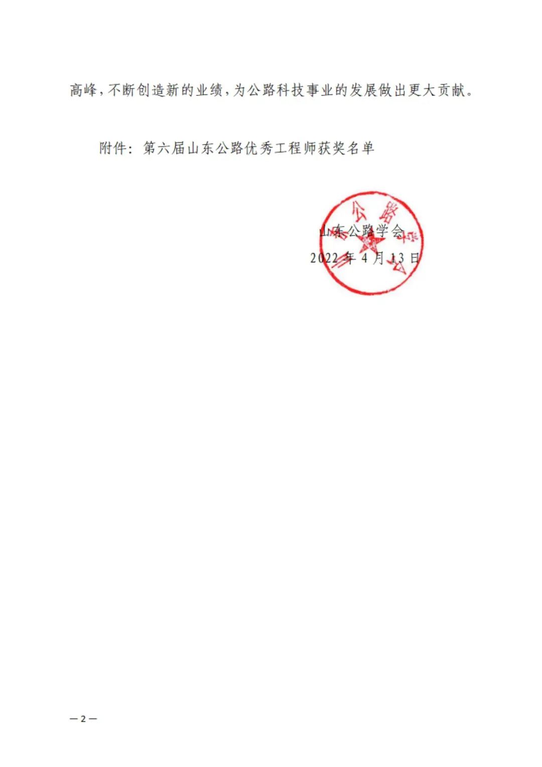 南宫28官网